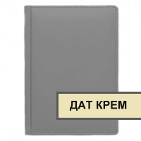Датований кремовий =300,00 ₴