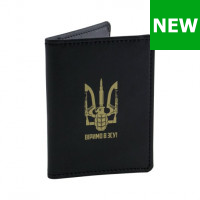 чорний =150,00 ₴
